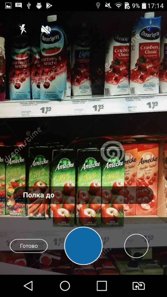 Блок 2_1.png image