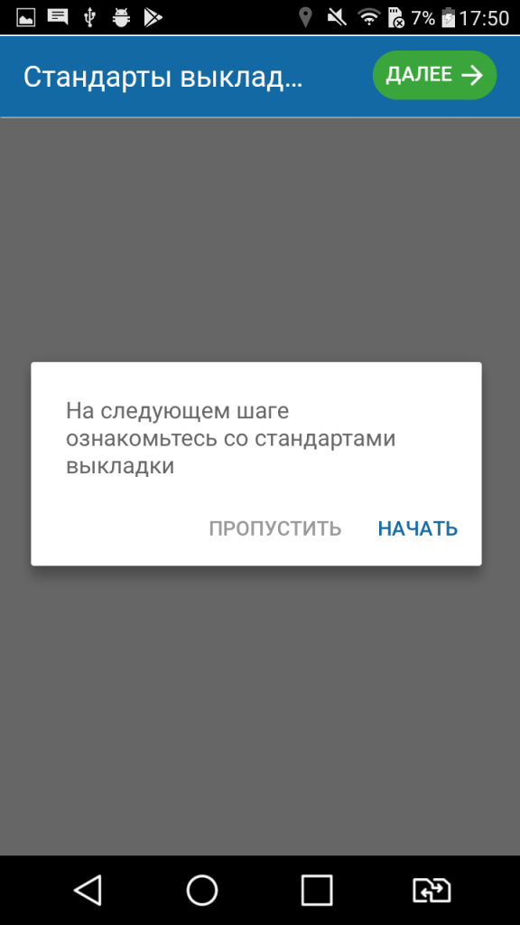 Блок 3_2.png image