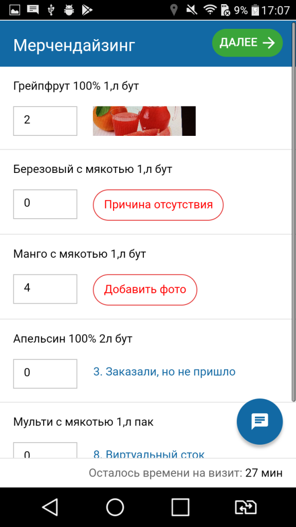 Блок 4_1 (1).png image