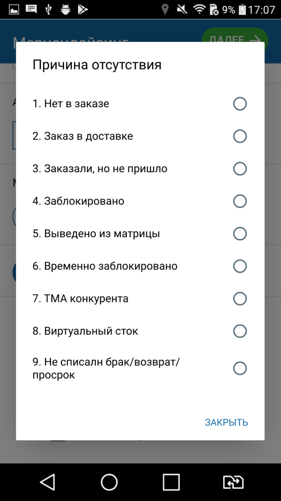 Блок 4_2 (1).png image