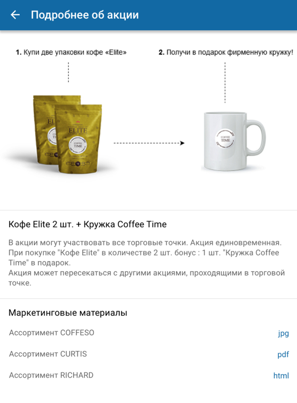 Рисунок2.png image
