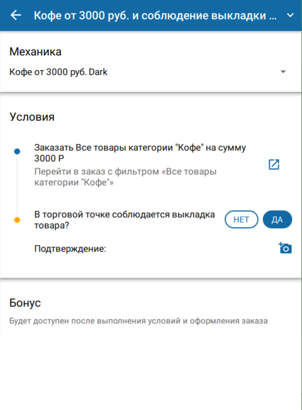 Рисунок3.png image