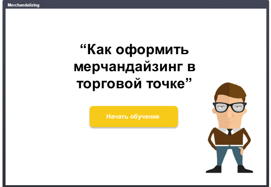 Нажмите для просмотра презентации image