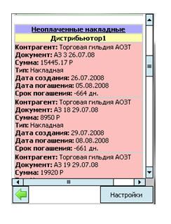 stmt2.jpg image