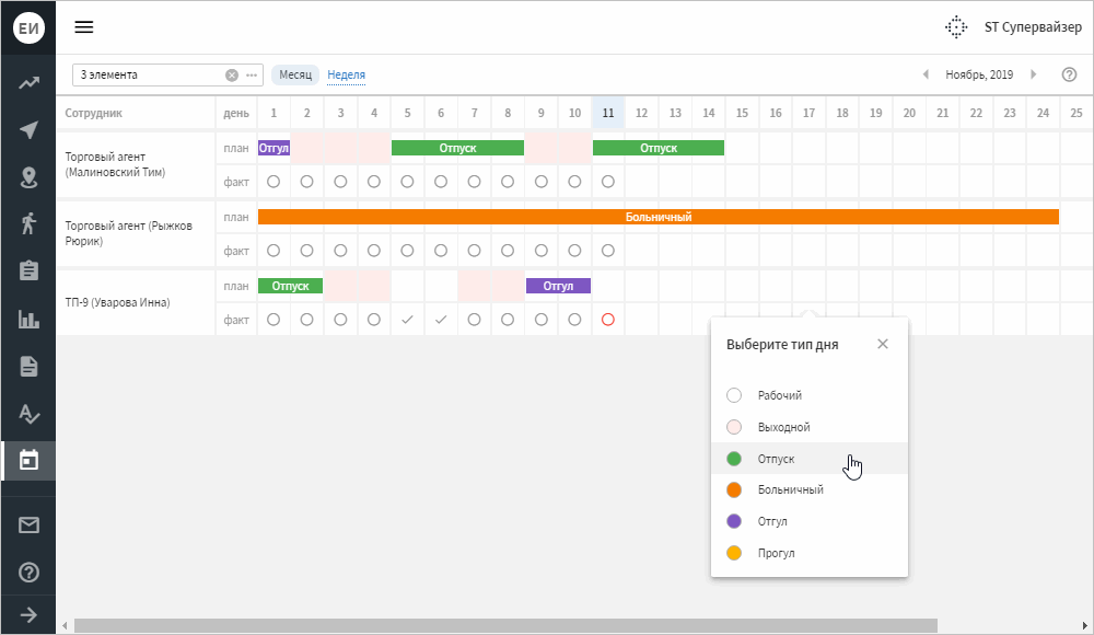 SV_New_Calendar_3.5.18.png image