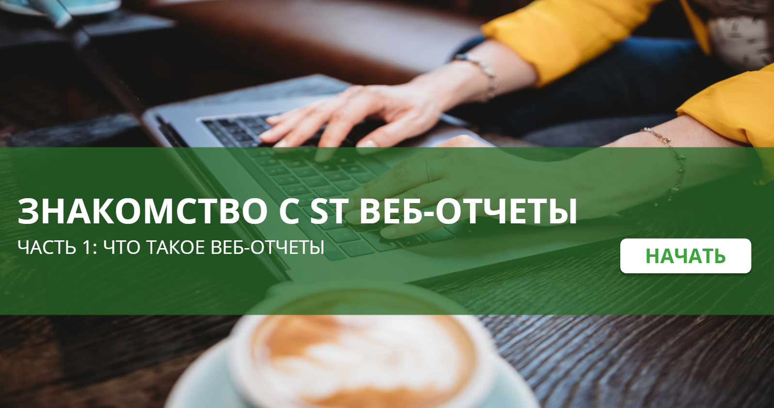 Нажмите для просмотра презентации image